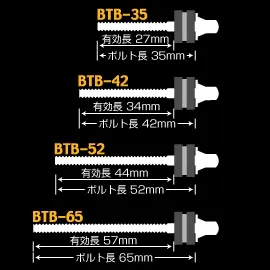 Bloque Tirant Canopus (X40)